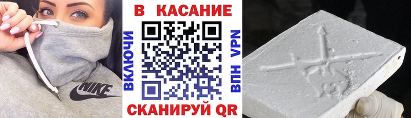 Хочу наркоту Братск A-PVP  ГАШИШ  Канабис  АМФЕТАМИН  MEGA ССЫЛКА  Cocaine  Галлюциногенные грибы 