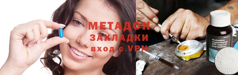 Наркошоп Братск Cocaine  Бошки Шишки  Alpha-PVP  Амфетамин  Мефедрон  ГАШИШ 