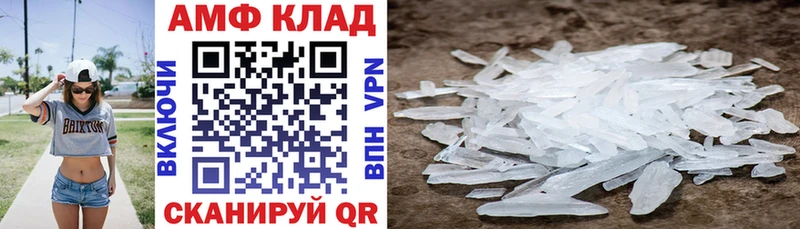 где купить наркоту Братск АМФЕТАМИН 97%