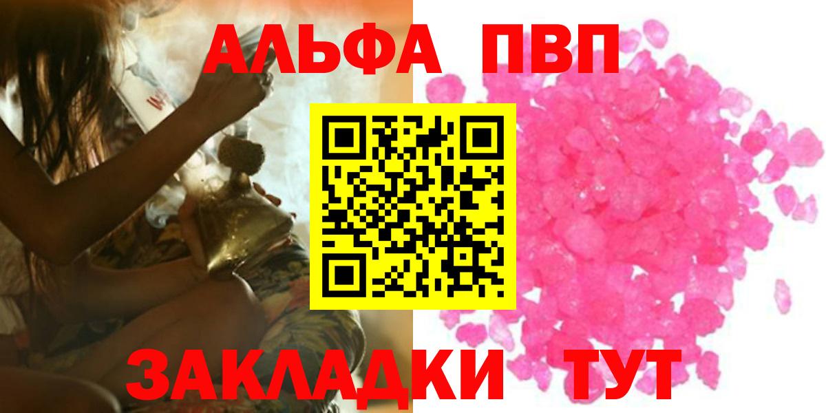 APVP СК КРИС Братск