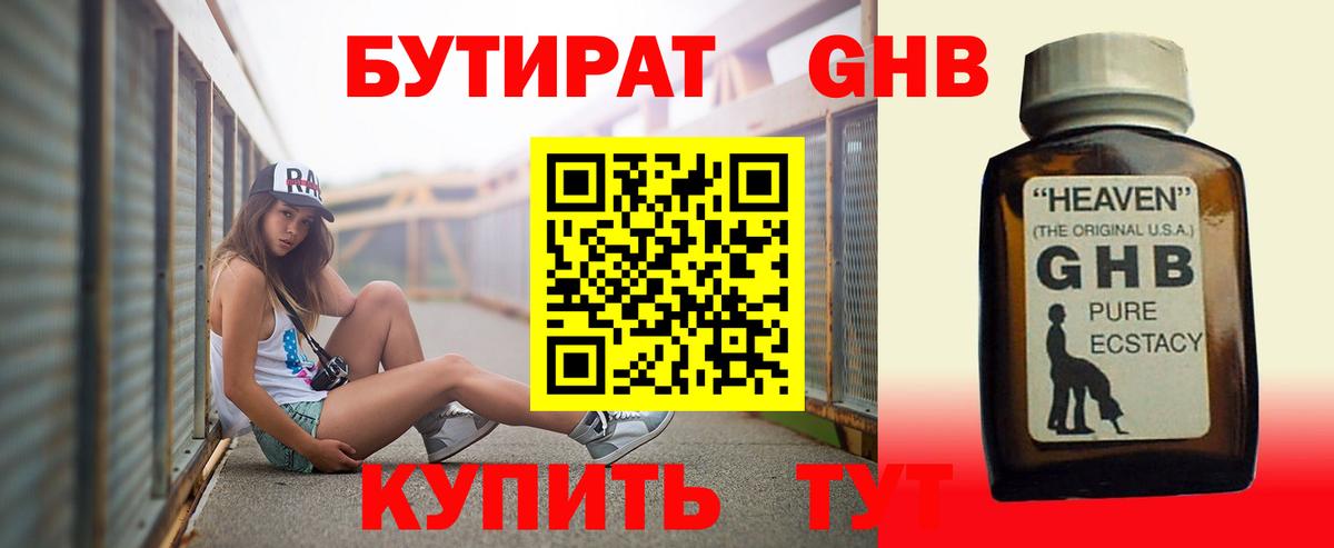 Братск  A PVP СК   COCAIN  Меф МЯУ МЯУ  Вход с VPN  Канабис  ГАШ  Меф  