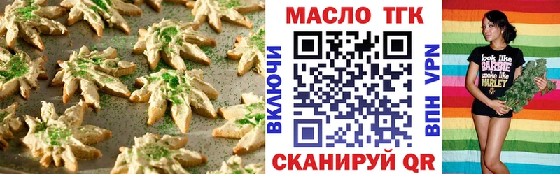 Canna-Cookies конопля  Братск 
