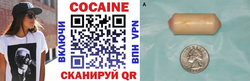 Cocaine VHQ  Братск 