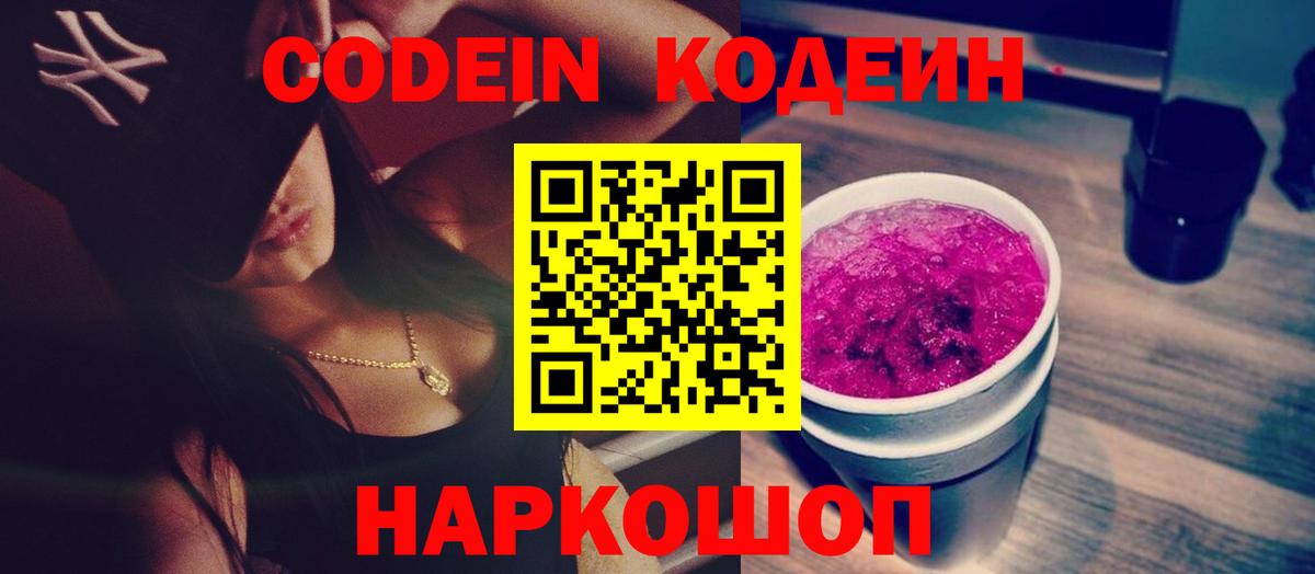 МЕФ Братск
