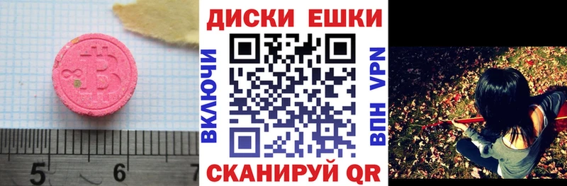 shop формула Братск Ecstasy ешки цена наркотик