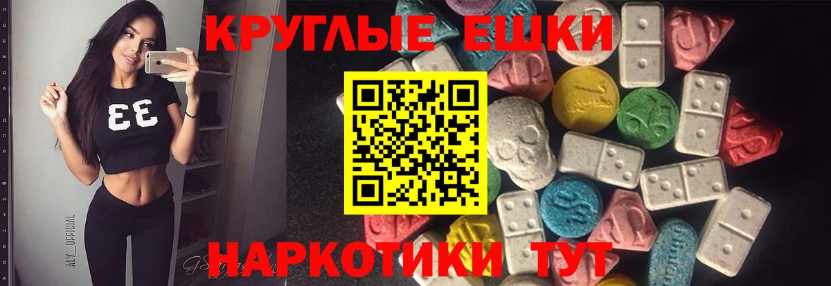 Братск  ЭКСТАЗИ TESLA  Ecstasy бентли  Вход с VPN 