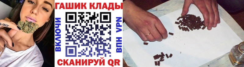 цены   Братск  Гашиш Изолятор 