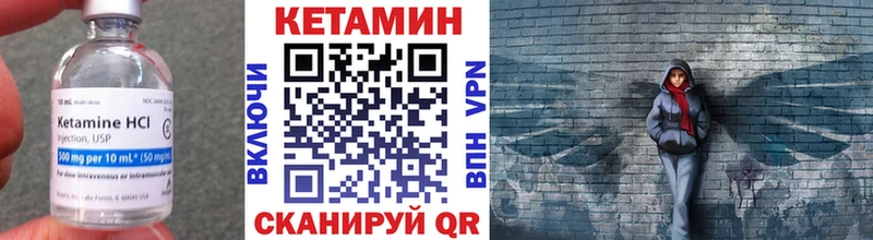 наркота  маркетплейс состав  Кетамин ketamine  Братск 