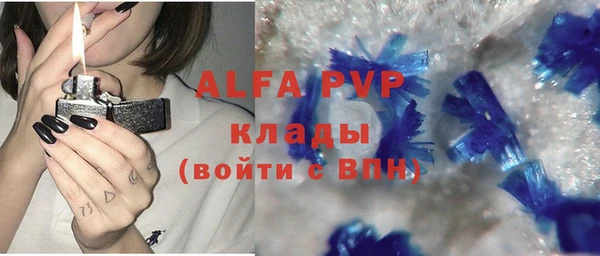 MDMA Новозыбков