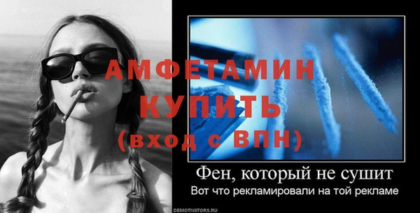 метамфетамин Новокубанск