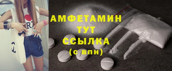 MDMA Новозыбков