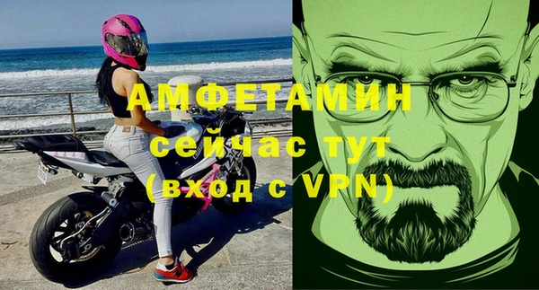 MDMA Новозыбков
