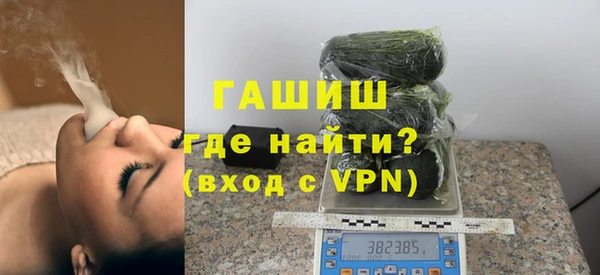 метамфетамин Новокубанск
