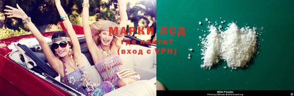 mdpv Нея