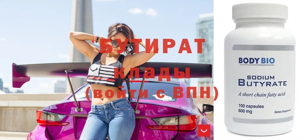 метамфетамин Новокубанск