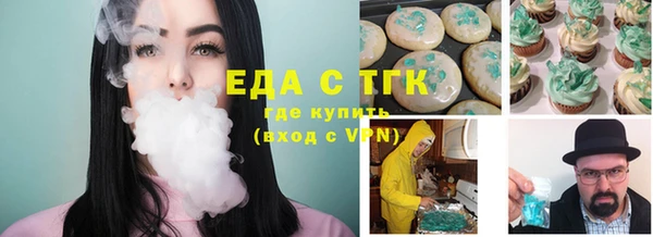 метамфетамин Новокубанск