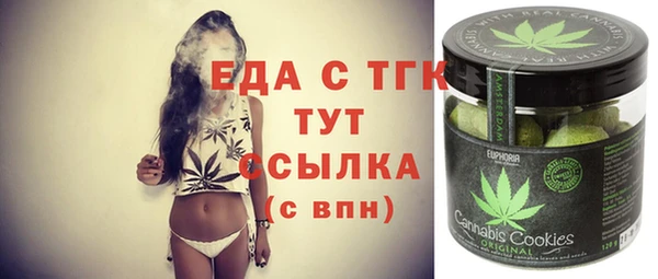 MDMA Новозыбков