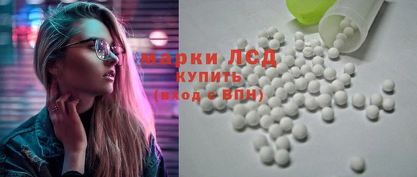 MDMA Новозыбков