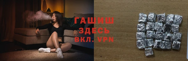 MDMA Новозыбков