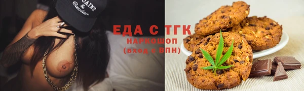 MDMA Новозыбков