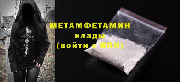 MDMA Новозыбков