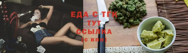 метамфетамин Новокубанск