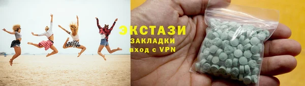 MDMA Новозыбков