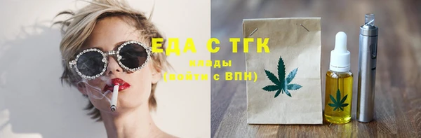 метамфетамин Новокубанск