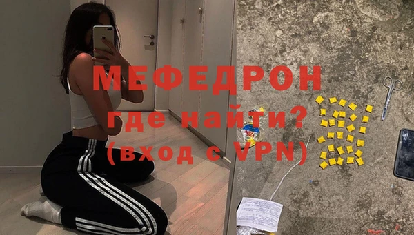 метамфетамин Новокубанск