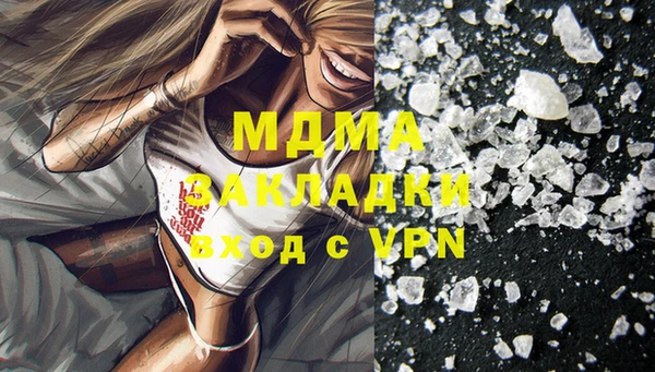 метамфетамин Новокубанск