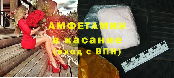 MDMA Новозыбков