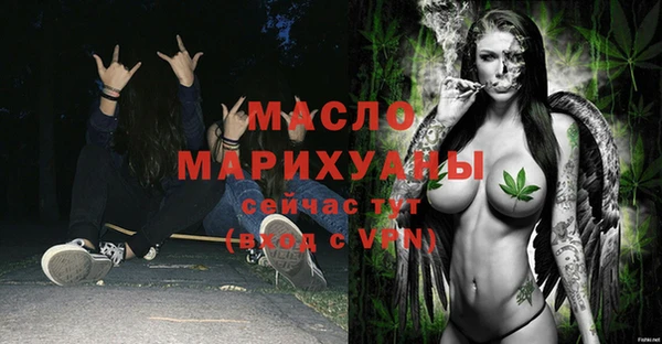 MDMA Новозыбков
