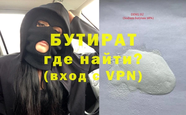 MDMA Новозыбков