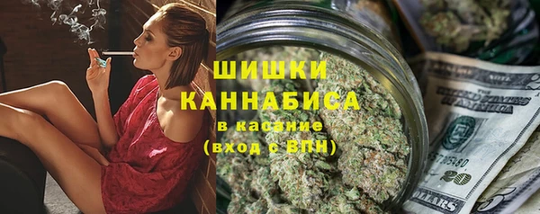 метамфетамин Новокубанск