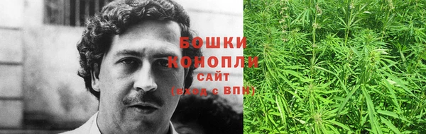 метамфетамин Новокубанск