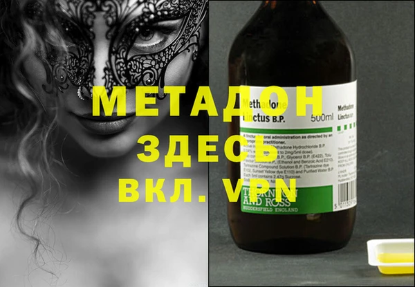 прущая мука Новодвинск
