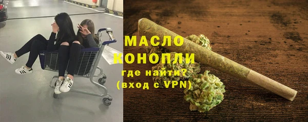 метамфетамин Новокубанск