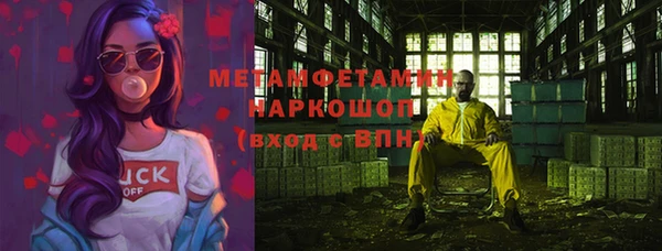прущая мука Новодвинск