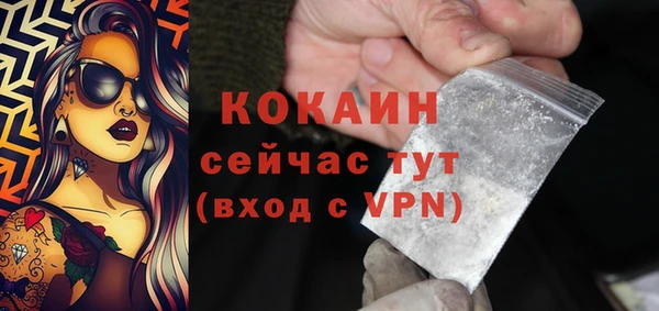 метамфетамин Новокубанск