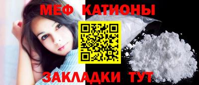 прущая мука Бийск