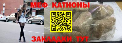 герыч Беслан