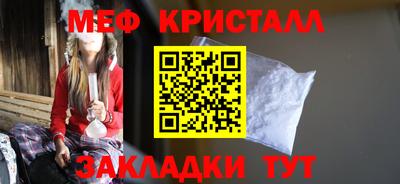 круглые Аргун