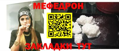 круглые Аргун