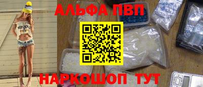 mdpv Берёзовский