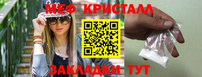 прущая мука Бийск