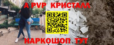 mdpv Апрелевка