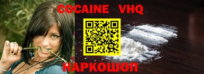 прущая мука Бийск