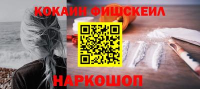 герыч Беслан