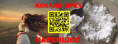 мефедрон VHQ Апшеронск