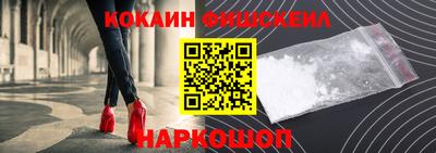 мефедрон VHQ Апшеронск